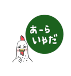 みんなのスタンプ悪い奴ら（個別スタンプ：7）
