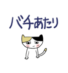 みんなのスタンプ悪い奴ら（個別スタンプ：11）