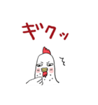 みんなのスタンプ悪い奴ら（個別スタンプ：12）