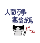 みんなのスタンプ悪い奴ら（個別スタンプ：13）