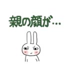 みんなのスタンプ悪い奴ら（個別スタンプ：15）