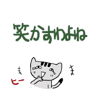 みんなのスタンプ悪い奴ら（個別スタンプ：16）