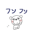 みんなのスタンプ悪い奴ら（個別スタンプ：17）