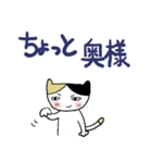 みんなのスタンプ悪い奴ら（個別スタンプ：18）