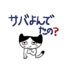 みんなのスタンプ悪い奴ら（個別スタンプ：20）