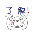 みんなのスタンプ悪い奴ら（個別スタンプ：23）