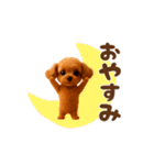 踊る♡トイプー（個別スタンプ：2）