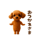 踊る♡トイプー（個別スタンプ：3）