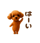 踊る♡トイプー（個別スタンプ：6）