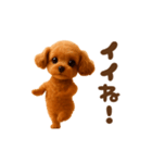 踊る♡トイプー（個別スタンプ：7）