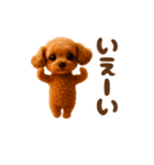 踊る♡トイプー（個別スタンプ：8）