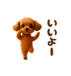 踊る♡トイプー（個別スタンプ：10）