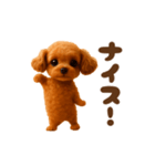 踊る♡トイプー（個別スタンプ：11）