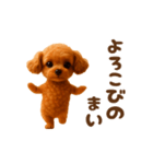 踊る♡トイプー（個別スタンプ：12）