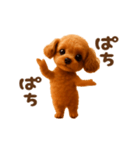 踊る♡トイプー（個別スタンプ：14）