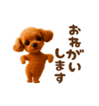 踊る♡トイプー（個別スタンプ：16）