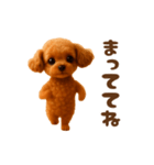 踊る♡トイプー（個別スタンプ：17）