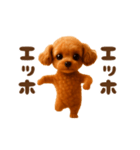 踊る♡トイプー（個別スタンプ：18）