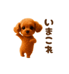 踊る♡トイプー（個別スタンプ：19）