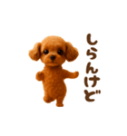 踊る♡トイプー（個別スタンプ：20）