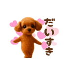 踊る♡トイプー（個別スタンプ：23）