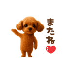 踊る♡トイプー（個別スタンプ：24）