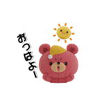きゃらぐるみ2（個別スタンプ：1）