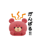 きゃらぐるみ2（個別スタンプ：2）