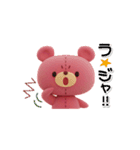 きゃらぐるみ2（個別スタンプ：4）