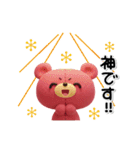 きゃらぐるみ2（個別スタンプ：5）