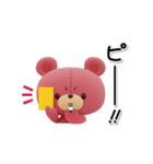 きゃらぐるみ2（個別スタンプ：6）