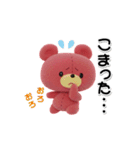 きゃらぐるみ2（個別スタンプ：7）