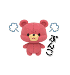 きゃらぐるみ2（個別スタンプ：10）