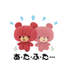 きゃらぐるみ2（個別スタンプ：12）