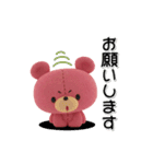 きゃらぐるみ2（個別スタンプ：19）