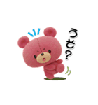 きゃらぐるみ2（個別スタンプ：20）