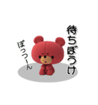 きゃらぐるみ2（個別スタンプ：24）