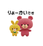 きゃらぐるみ2（個別スタンプ：29）