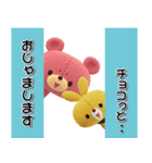 きゃらぐるみ2（個別スタンプ：30）