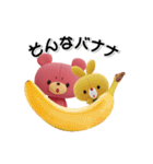 きゃらぐるみ2（個別スタンプ：36）
