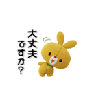 きゃらぐるみ2（個別スタンプ：38）