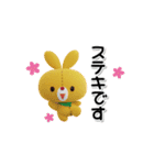 きゃらぐるみ2（個別スタンプ：39）