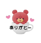 きゃらぐるみ（個別スタンプ：1）