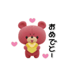 きゃらぐるみ（個別スタンプ：4）