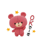 きゃらぐるみ（個別スタンプ：6）