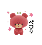 きゃらぐるみ（個別スタンプ：7）