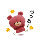 きゃらぐるみ（個別スタンプ：8）