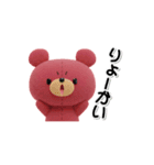 きゃらぐるみ（個別スタンプ：9）
