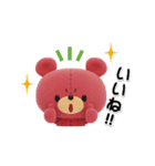 きゃらぐるみ（個別スタンプ：10）