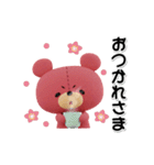 きゃらぐるみ（個別スタンプ：11）